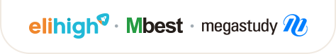 elihigh.Mbest.megastudy