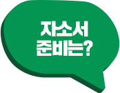 �ڼҼ� �غ��?