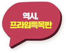 ����, ������Ư���