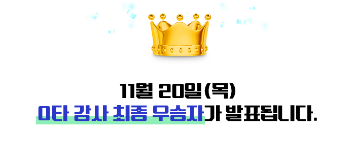 11 20 () 0Ÿ   ڰ ǥ˴ϴ.