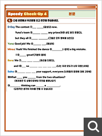 ¿µ¾î ¸¸Á¡ ÀÚ·á