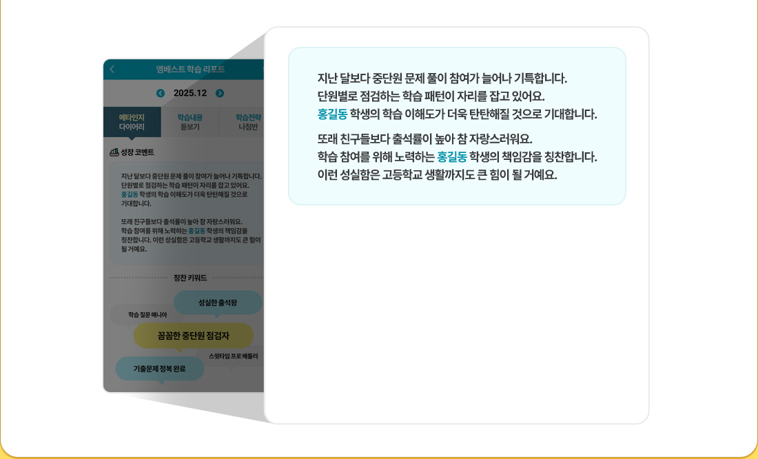 ��Ÿ���� ���̾ ���� ���� �̹���