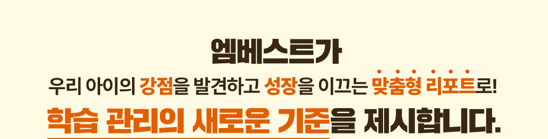 ������Ʈ�� �츮 ������ ������ �߰��ϰ� ������ �̲��� ������ ����Ʈ��! �н� ������ ���ο� ������ �����մϴ�.