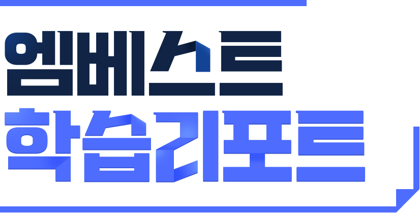 ������Ʈ �н� ����Ʈ