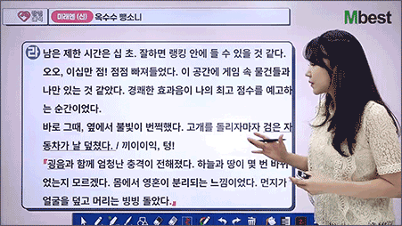 º»¹® ºÐ¼®Çϱ⠿µ»ó