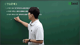 ¿¬½À ¹®Á¦ ¿µ»ó