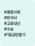 #���ջ�ȸ #�ѱ��� #����� #���� #1��޸����