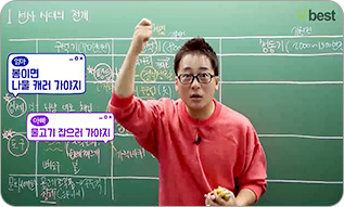 [��.��.��] �⺻/��ȭ ����&����Ǯ�� �����