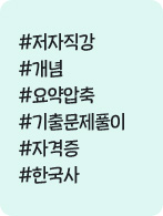 #���� ���� #���� #������ #���⹮��Ǯ�� #�ڰ��� #�ѱ���