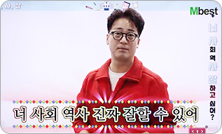 [��.��.��] ��ȸ/���� �н� ��̹� �����