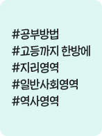 #���ι�� #������� �ѹ濡 #�������� #�Ϲݻ�ȸ���� #���翵��