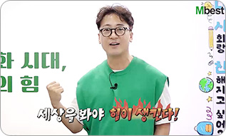 [��.��.ģ] ������ ��ȸ�� �����