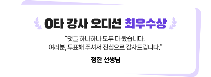 0Ÿ ���� ����� �ֿ���� - ��� �ϳ��ϳ� ��� �� �ý��ϴ�. ������, ��ǥ�� �ּż� �������� ����帳�ϴ�. (���� ������)