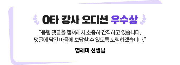 0Ÿ ���� ����� ����� - ���� ����� ĸ���ؼ� ������ �����ϰ� �ֽ��ϴ�. ��ۿ� ��� ������ ������ �� �ֵ��� ����ϰڽ��ϴ� (������ ������)