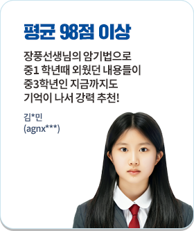 ��� 98�� �̻� ��ǳ�������� �ϱ������ ��1 �г⶧ �ܿ��� ������� ��3�г��� ���ݱ����� ����� ���� ���� ��õ!