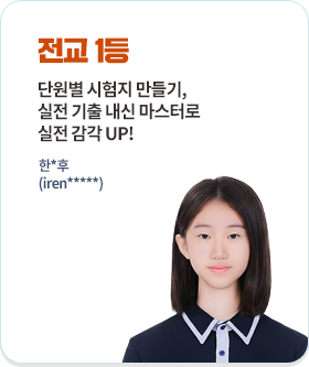 ���� 1�� �ܿ��� ������ �����, ���� ���� ���� �����ͷ� ���� ���� UP!