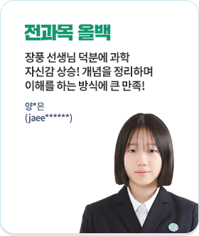 ������ �ù� ��ǳ ������ ���п� ���� �ڽŰ� ���! ������ �����ϸ� ���ظ� �ϴ� ��Ŀ� ū ����!