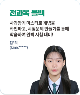 ������ �ù� ����ϱ� �����ͷ� ������ Ȯ���ϰ�, ���蹮�� ����⸦ ���� �н��Ͽ� �Ϻ� ���� ���!