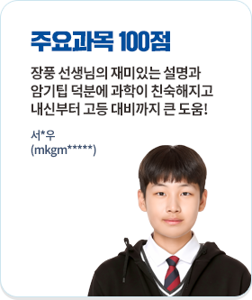 �ֿ���� 100�� ��ǳ �������� ����ִ� ������ �ϱ��� ���п� ������ ģ�������� ���ź��� ���� ������ ū ����!