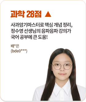 ���� 28���� ����ϱ⸶���ͷ� �ٽ� ���� ����, ������ �������� �������� ���ǰ� ���� ���ο� ū ����!