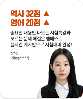 ���� 32�� �� ���� 20�� �� �߿��� ���븸 ������ ����Ư���� �𸣴� ���� �ذ��� ������Ʈ �ǽð� �Խ������� ������ �ϼ�!