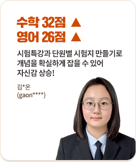 ���� 32�� �� ���� 26�� �� ����Ư���� �ܿ��� ������ ������ ������ Ȯ���ϰ� ���� �� �־� �ڽŰ� ���!