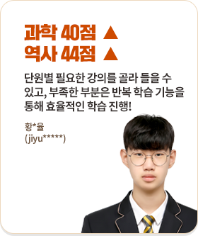 ���� 40�� �� ���� 44�� �� �ܿ��� �ʿ��� ���Ǹ� ��� ���� �� �ְ�, ������ �κ��� �ݺ� �н� ����� ���� ȿ������ �н� ����!