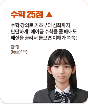 ���� 25���� ���� ���Ƿ� ���ʺ��� ��ȭ���� źź�ϰ�! ���̱� ������ Ǯ ���ֵ� �ؼ��� ��� ������ ���ذ� ���!