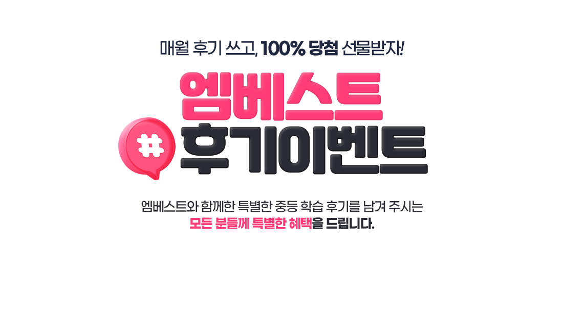 �ſ� �ı� ����, 100% ��÷ ��������! ������Ʈ �ı��̺�Ʈ