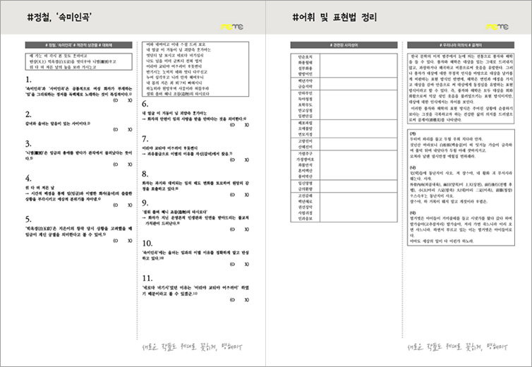 ������ ����ġ�� ����