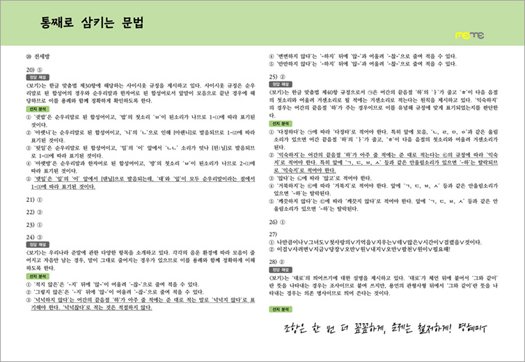 �Ѵ��� ���� ���ʱ�