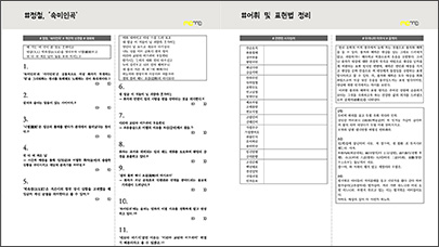 ������ ����ġ�� ���� �̸�����