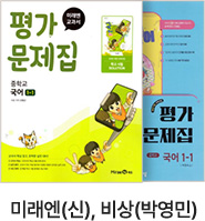 �̷���(��), ���(�ڿ���)