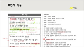 ��ü���� ���� �ڷ�2