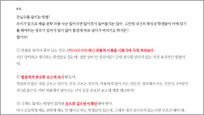 ���� �������� �п� ������ �ǵ��1