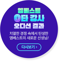 ������Ʈ 0Ÿ ���� ����� ���-ġ���� ���� �ӿ��� ź���� ������Ʈ�� ���ο� ������! �ٽú���