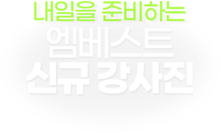 ������ �غ��ϴ� ������Ʈ �ű� ������