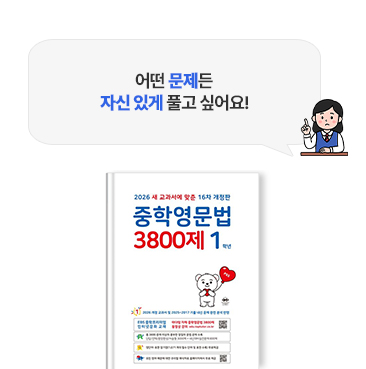 � ������ �ڽ� �ְ� Ǯ�� �;��!