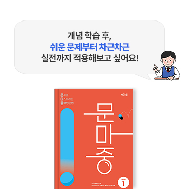 ���� �н� ��, ���� �������� �������� �������� �����غ��� �;��!