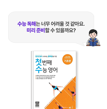 ���� ���ش� �ʹ� ����� �� ���ƿ�. �̸� �غ��� �� �������?