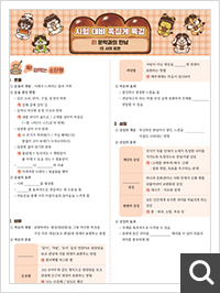 ±¹¾î ¸¸Á¡ ÀÚ·á