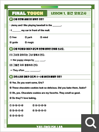 ¿µ¾î ¸¸Á¡ ÀÚ·á