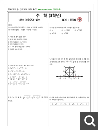 ¼öÇÐ ¸¸Á¡ ÀÚ·á