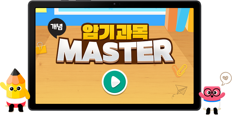 �ϱ���� master