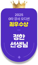 2025 0Ÿ ���� ����� �ֿ���� ���� ������