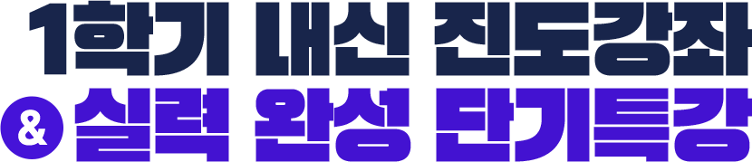 1�б� ���� �������� & �Ƿ� �ϼ� �ܱ�Ư��