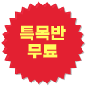 Ư��� ����