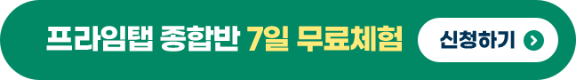 �������� ���չ� 7�� ����ü�� ��û�ϱ�