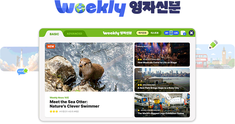 Weekly ���ڽŹ�