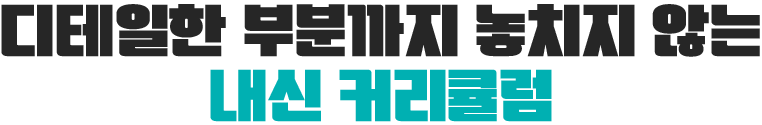�������� �κб��� ��ġ�� �ʴ� ���� Ŀ��ŧ��